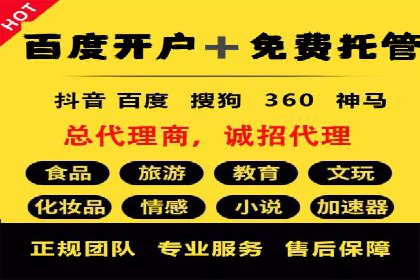 信息流广告精准定位：实战案例分享